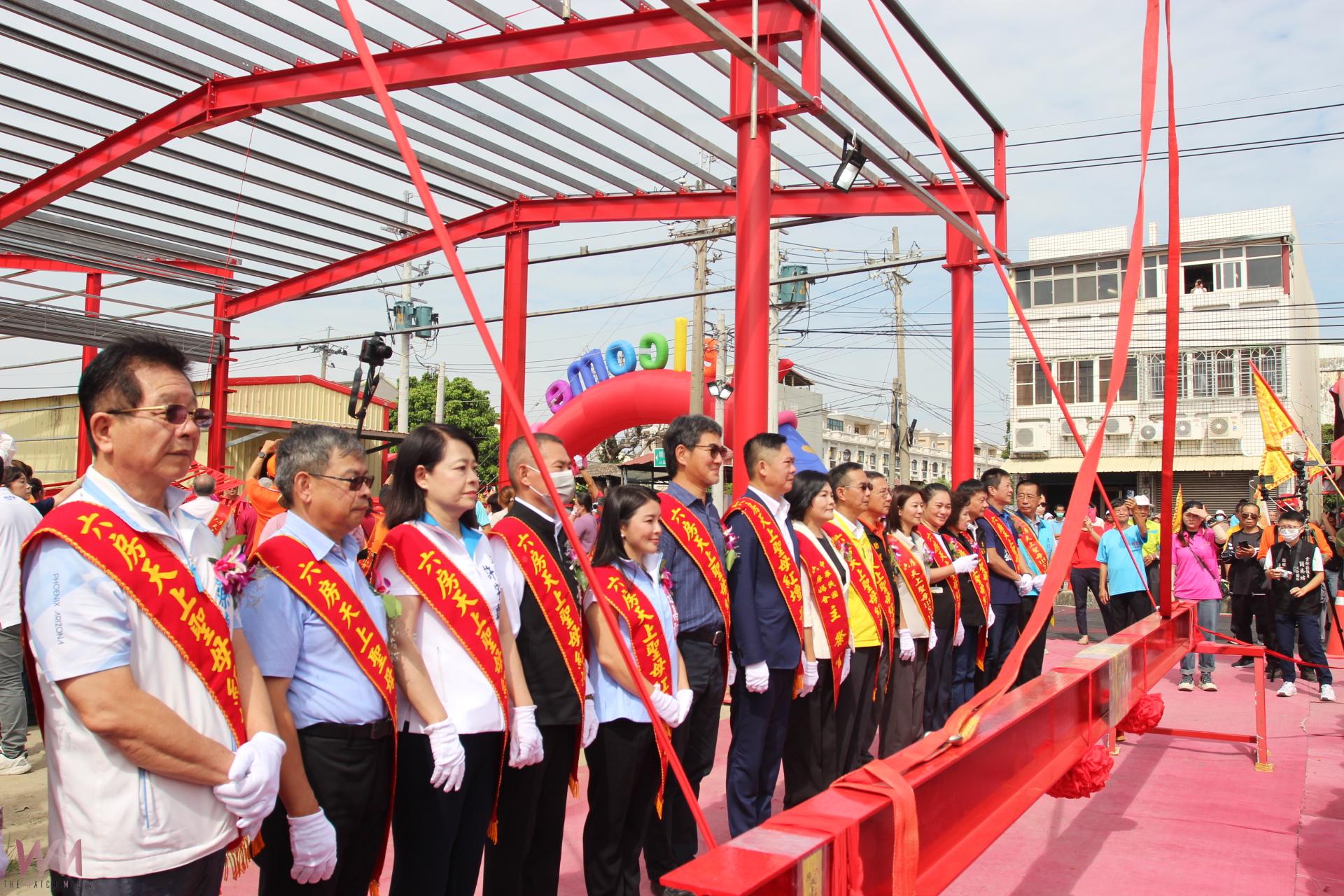 雲林六房媽五間厝股紅壇上樑    張麗善等扶樑共祈工程順遂 - https://www.watchmedia01.com