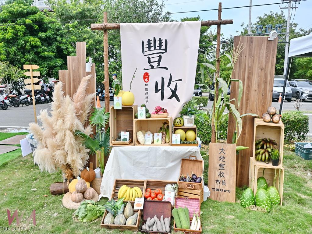 跑水節暖場「田園好食光」登場  二水鄉打造悠閒慢活新樣貌 - https://www.watchmedia01.com