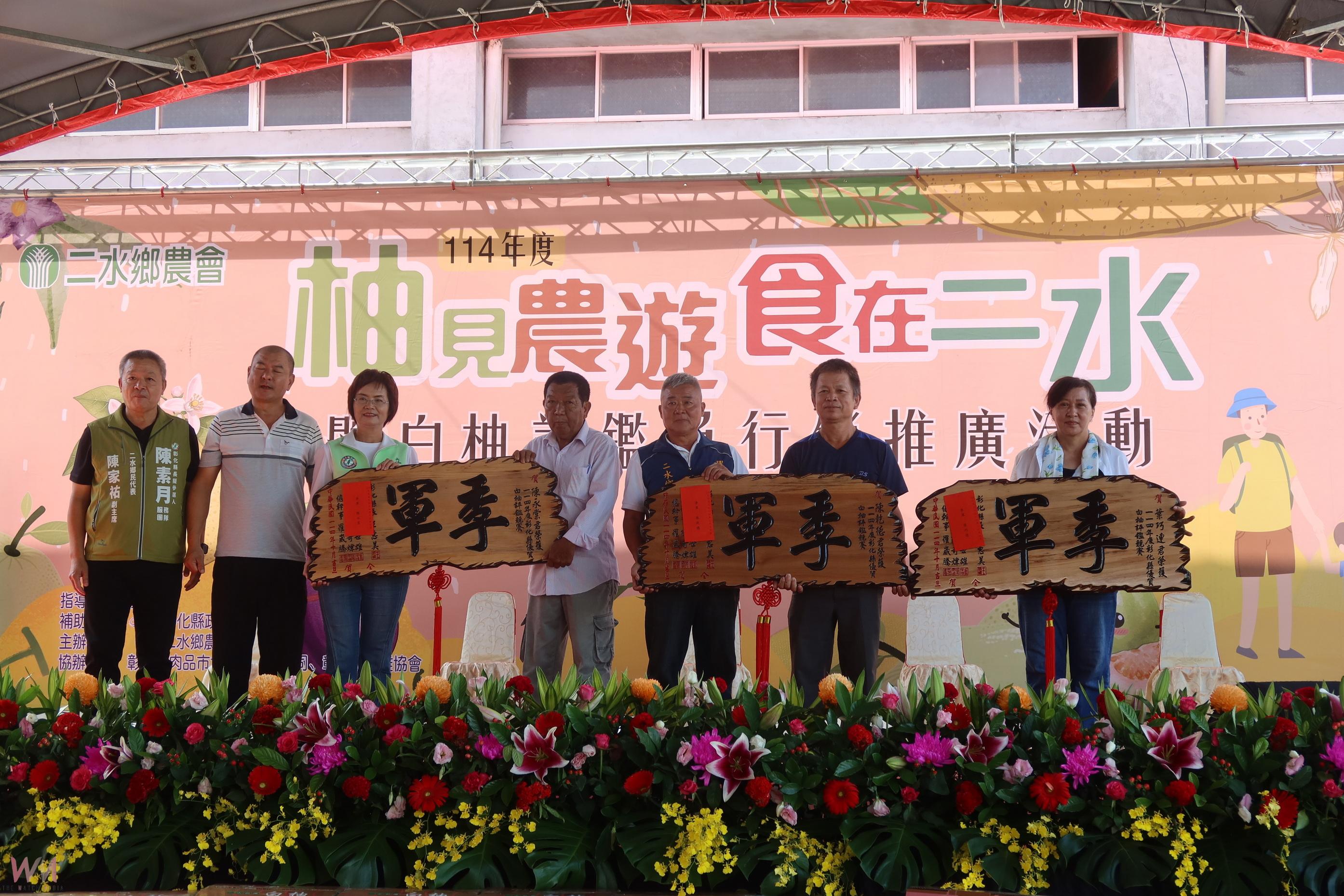 (有影片)/「柚見農遊.食在二水」登場 體驗採果賞白柚 - https://www.watchmedia01.com