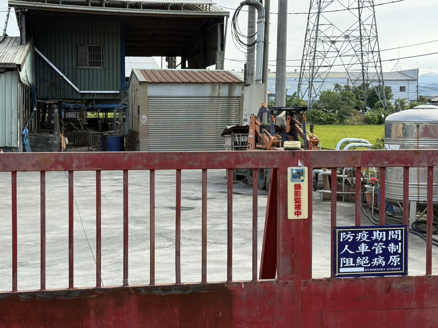(有影片)/彰化關聯養豬場檢驗全陰性 縣府持續防疫守護養豬業 - https://www.watchmedia01.com