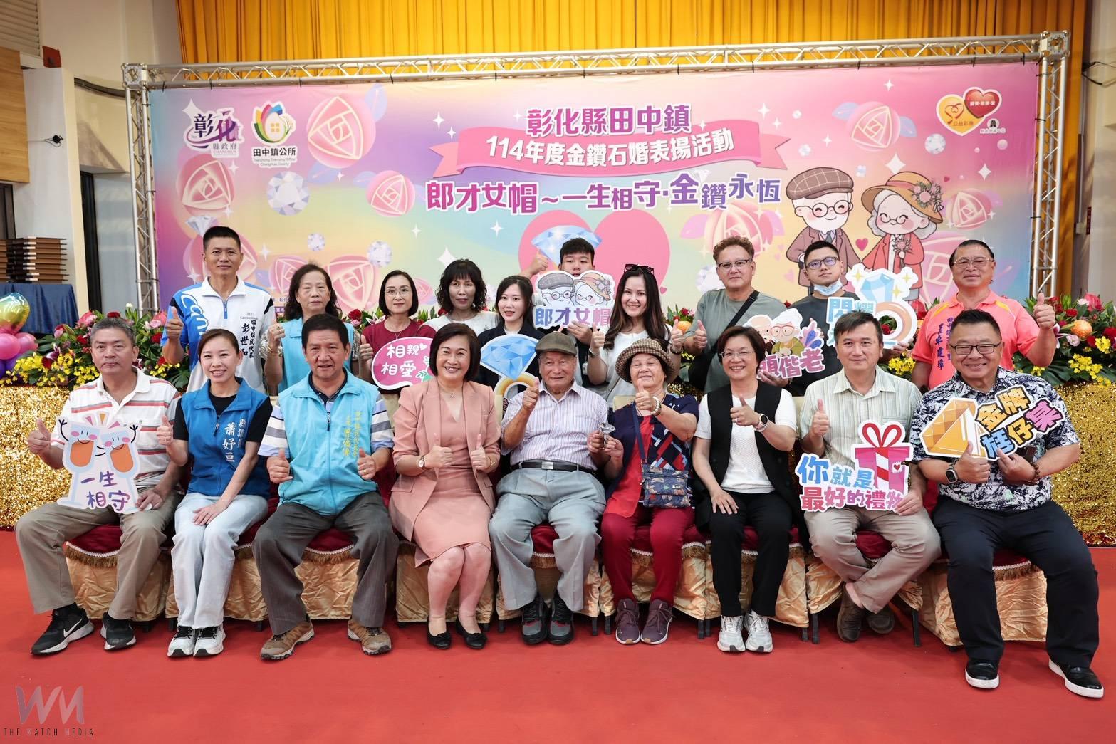 (有影片)/田中鎮50對百年佳偶齊聚 慶祝白金、鑽石婚甜蜜相守 - https://www.watchmedia01.com