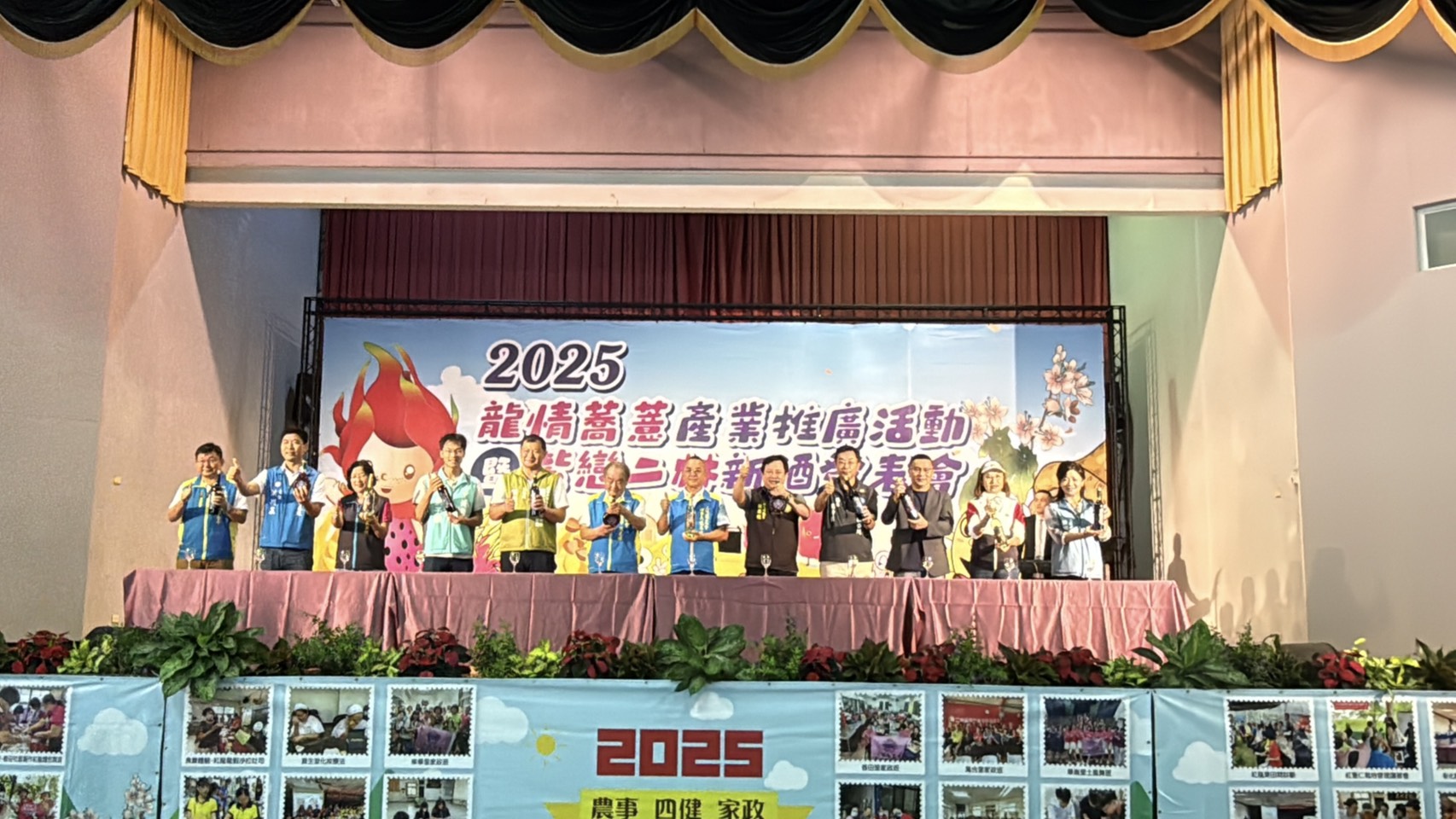 (有影片)/二林葡萄酒小鎮亮相!「紫戀二林新酒」發表會揭冠軍佳釀 - https://www.watchmedia01.com