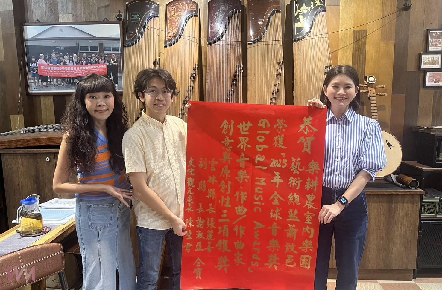 從雲林走向世界 樂耕農以音樂跨越國界讓台灣聲音在國際舞台發光 - https://www.watchmedia01.com