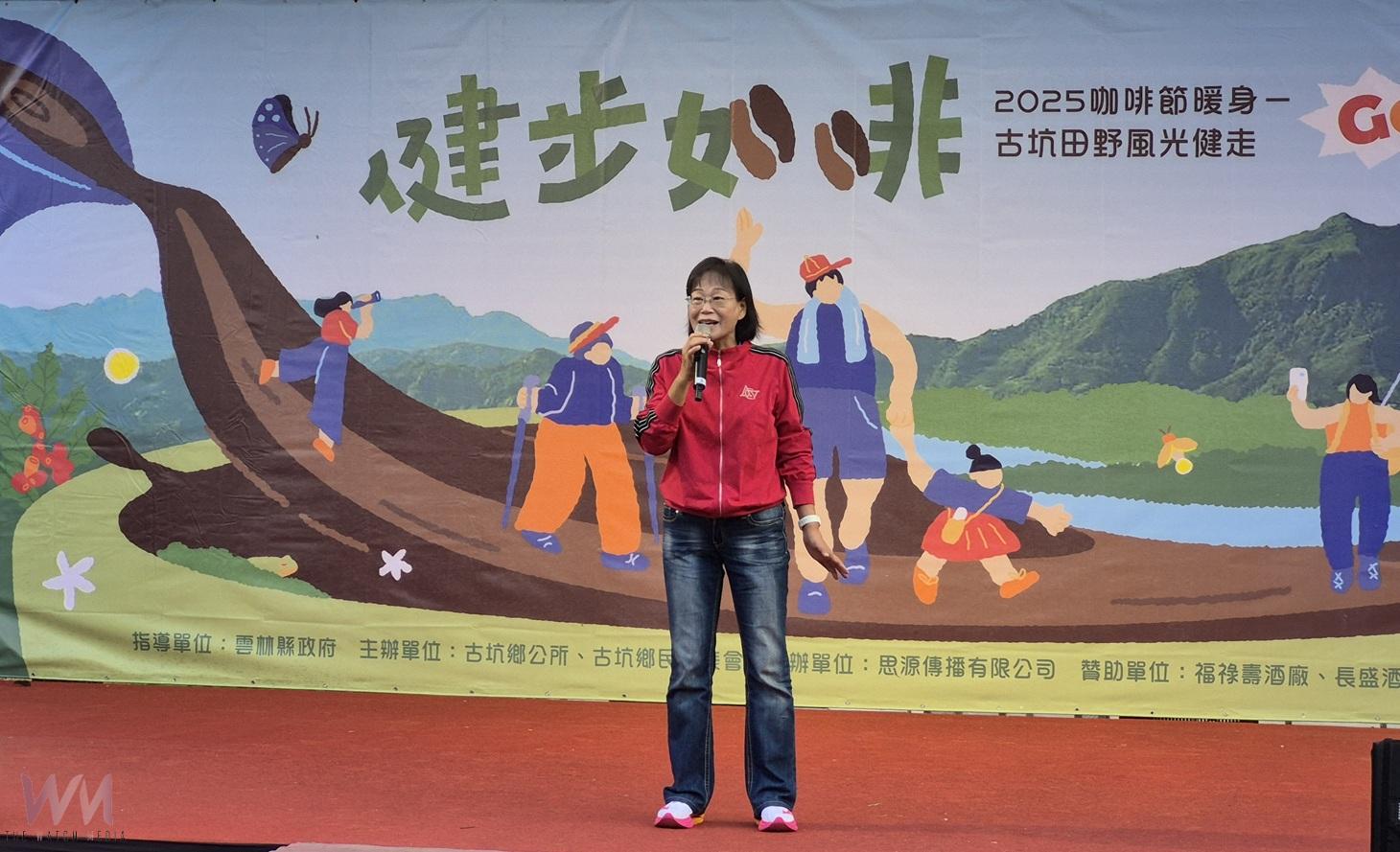 古坑咖啡香中健步行 兩千人共賞田野風光迎咖啡節 - https://www.watchmedia01.com