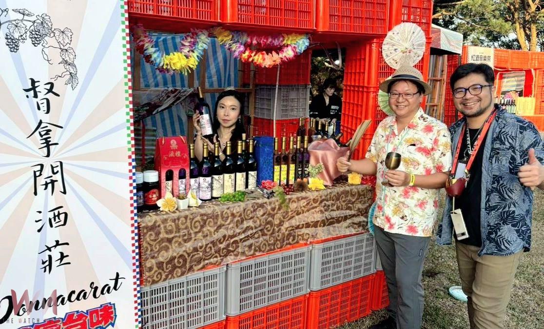 「農遊地酒尋風釀」開啟中台灣微醺之旅 水流東紅酒搖滾音樂祭浪漫登場 - https://www.watchmedia01.com