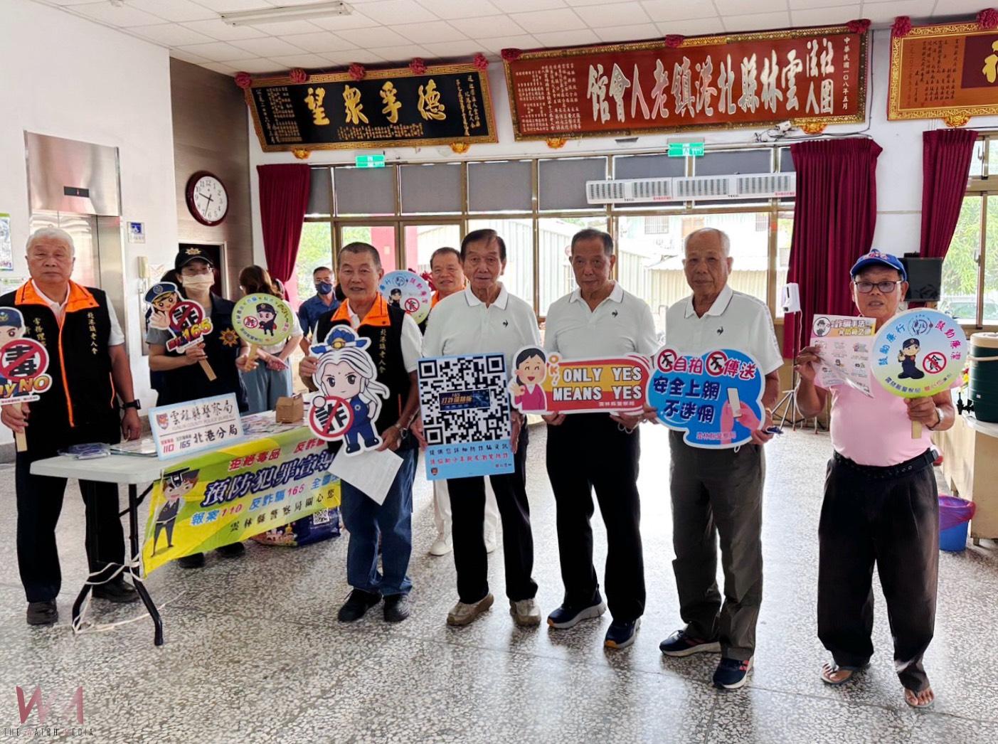北港警分局重陽節敬老活動設攤宣導 關懷長者安全與防詐 - https://www.watchmedia01.com