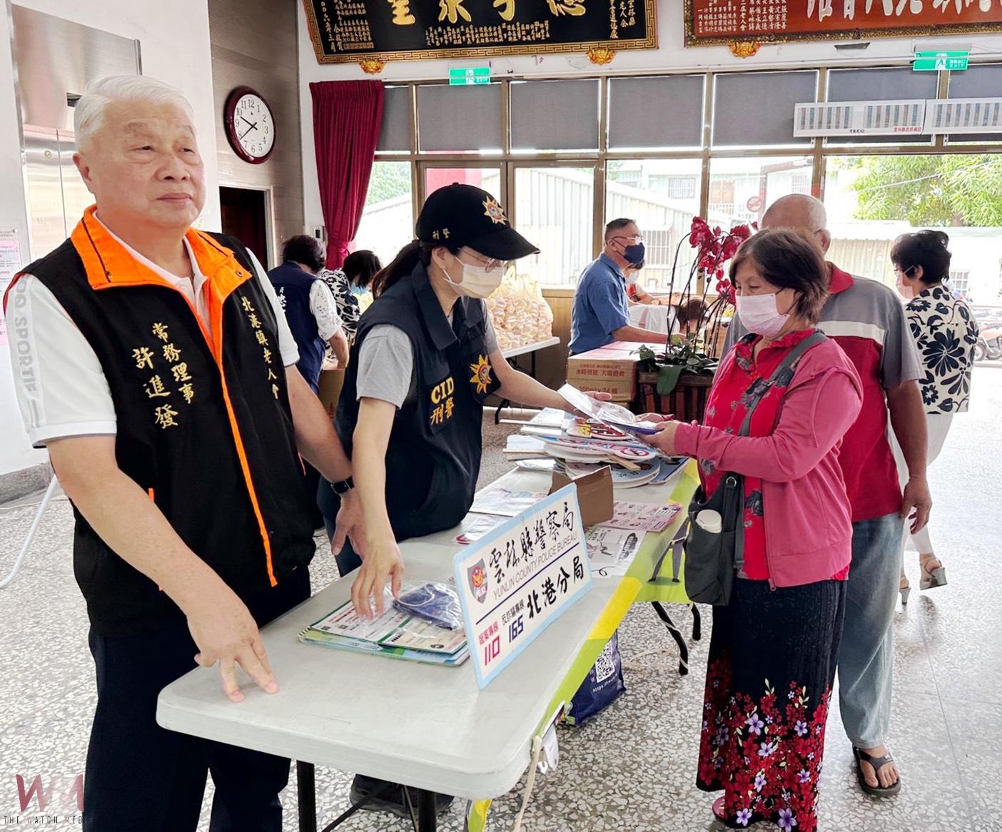 北港警分局重陽節敬老活動設攤宣導 關懷長者安全與防詐 - https://www.watchmedia01.com