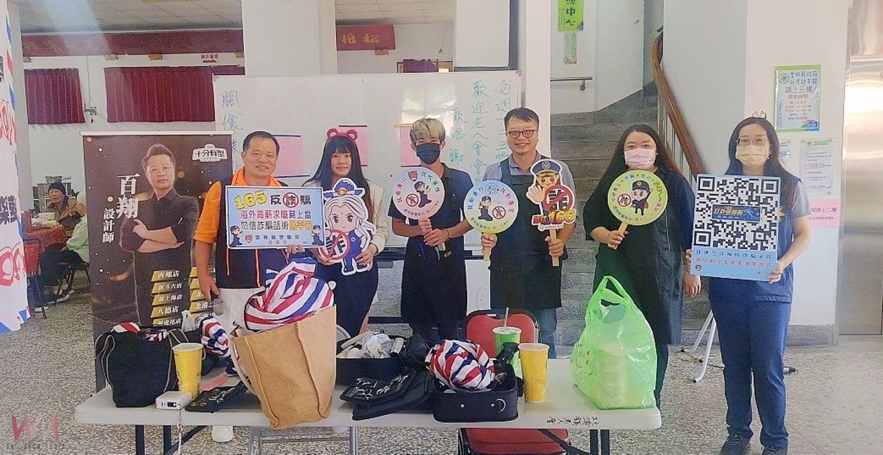 北港警分局重陽節敬老活動設攤宣導 關懷長者安全與防詐 - https://www.watchmedia01.com