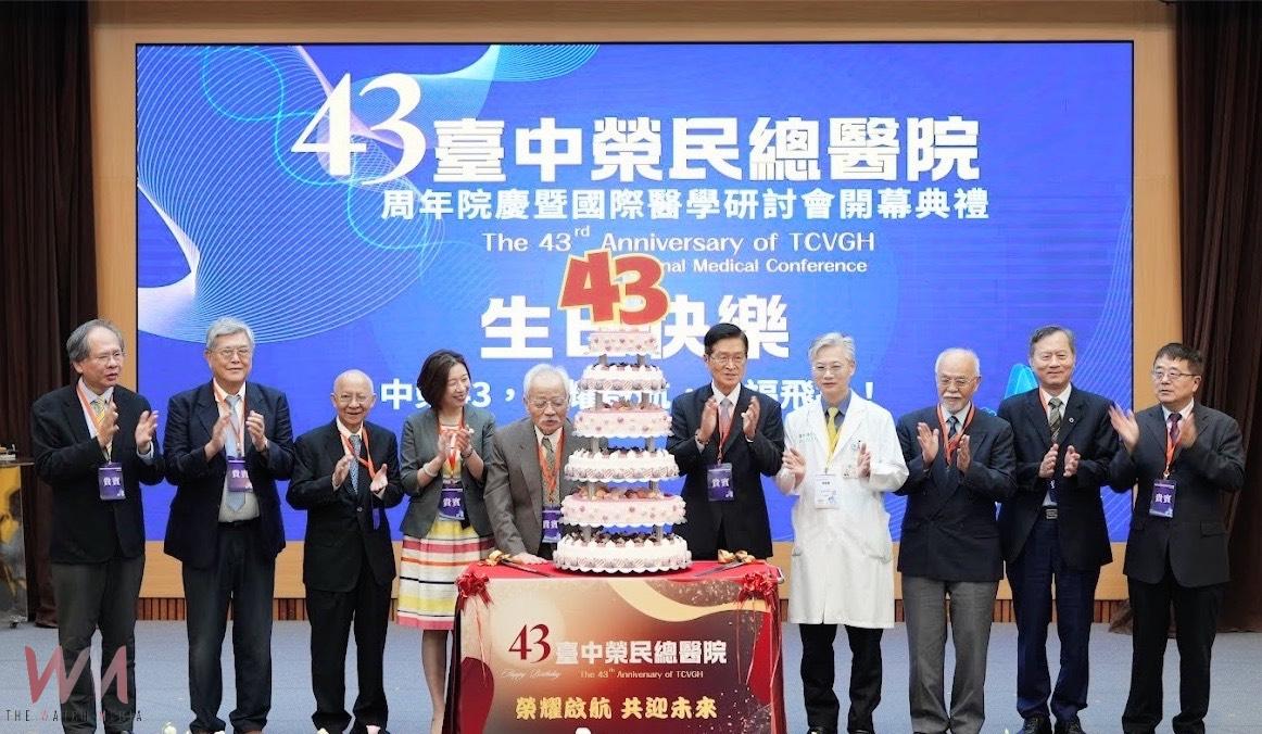 臺中榮總43週年院慶國際醫學研討會 聚焦 「AI、精準、創新、國際」 - https://www.watchmedia01.com
