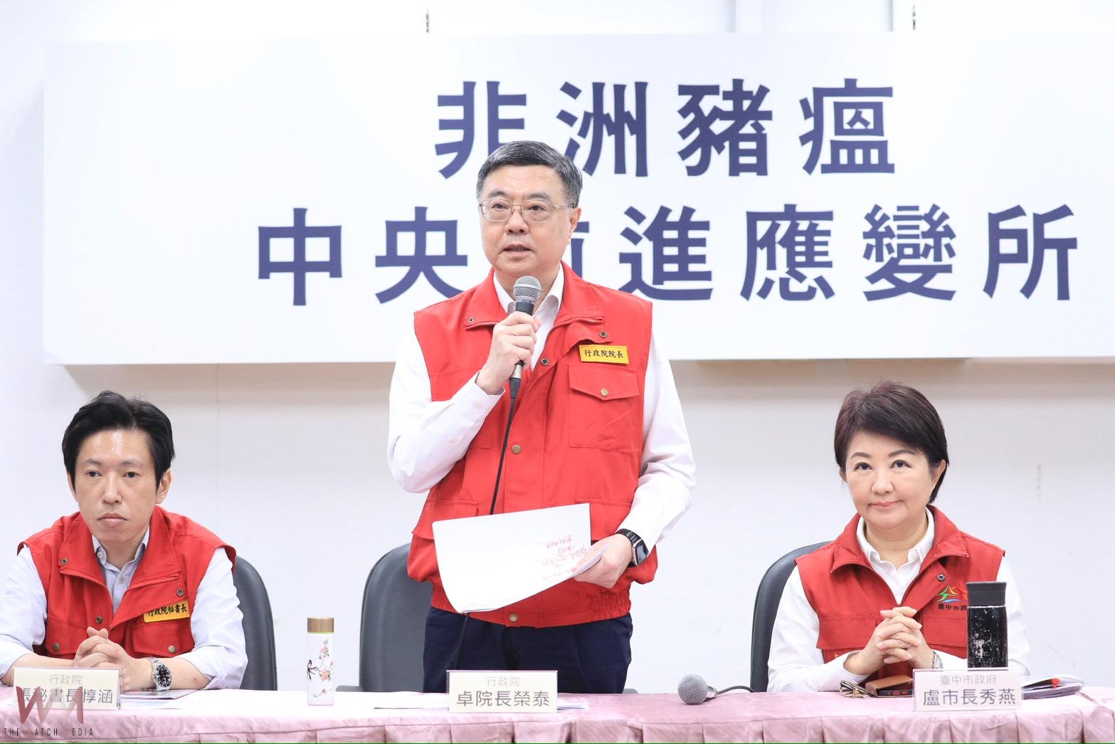 台中168場養豬場三天清查完成 盧秀燕:與中央並肩作戰、最高強度防堵疫情 - https://www.watchmedia01.com