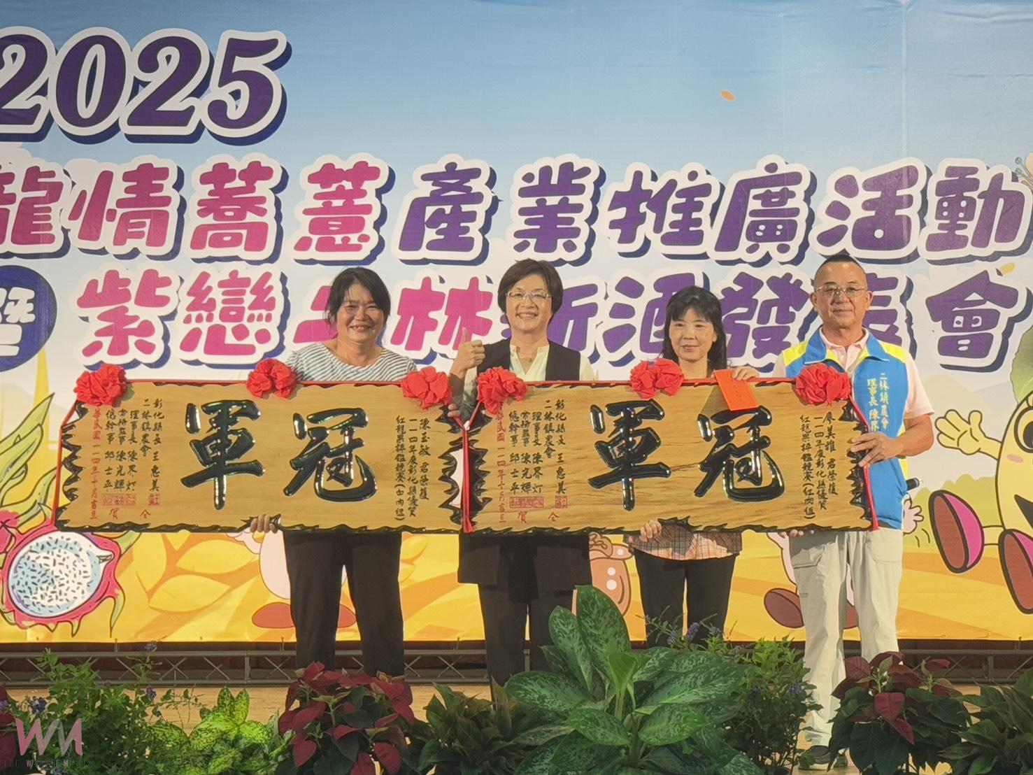 (有影片)/「龍情蕎薏」熱鬧登場 王惠美讚:彰化優鮮最驕傲的果香品牌 - https://www.watchmedia01.com