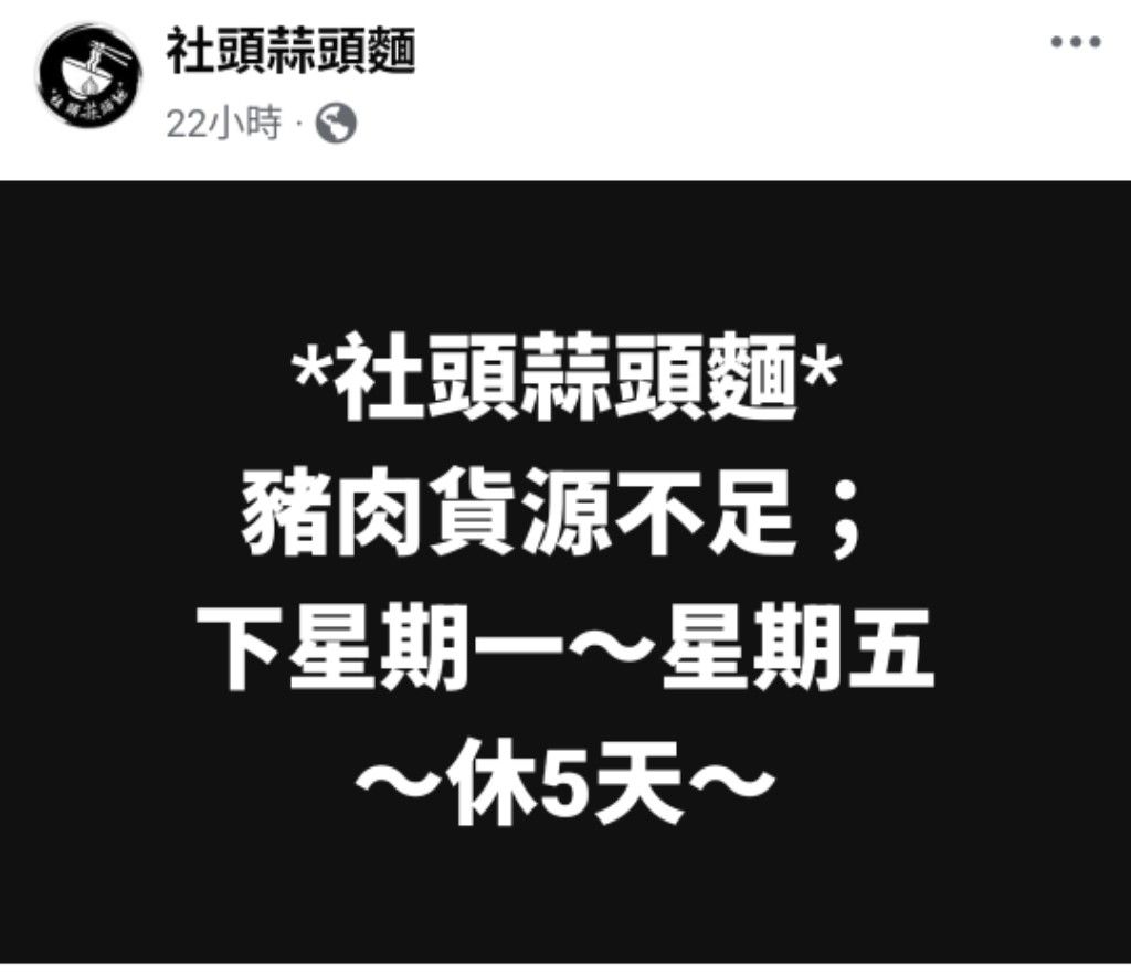 非洲豬瘟之亂 埔鹽「糯米文化藝術節」鴨肉米糕接替肉圓 - https://www.watchmedia01.com