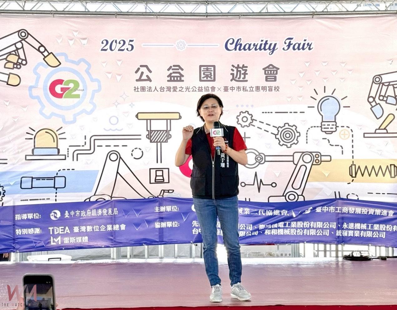機械業二代挺公益 「G2公益園遊會」活動 善的力量綻放台中 - https://www.watchmedia01.com
