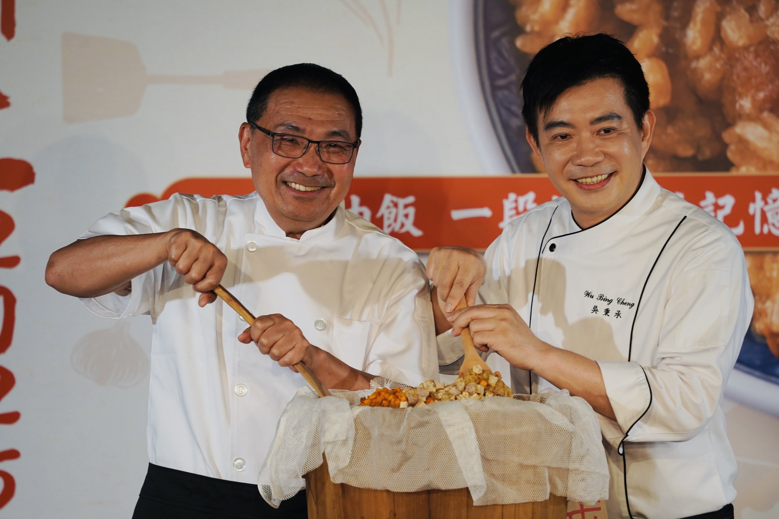 「2025新北油飯節」網路票選開跑 參加投票抽婆媽最愛好禮 - https://www.watchmedia01.com
