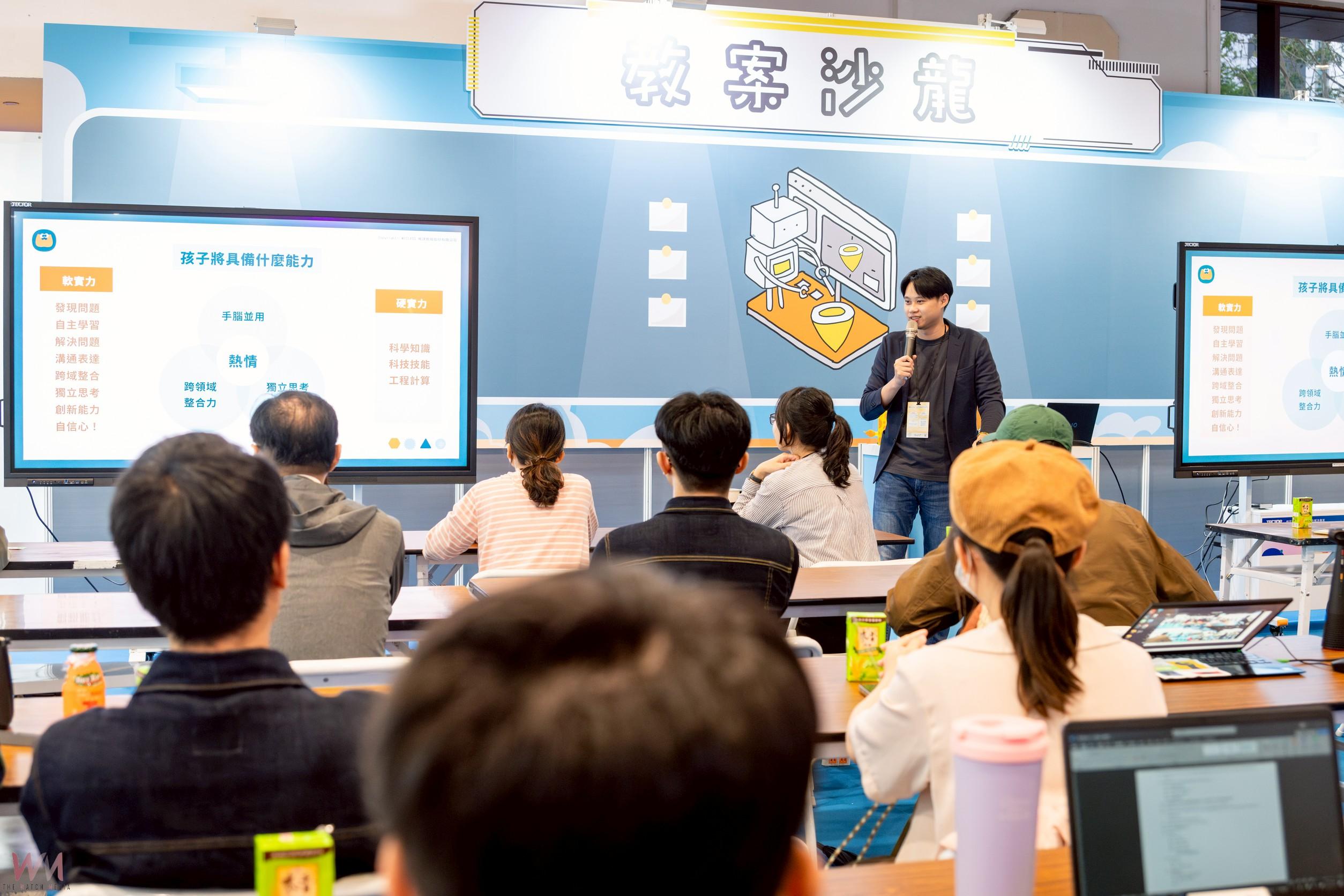 AI教育盛會來了 2025資訊月×臺灣教育科技展 250場講座免費參加 - https://www.watchmedia01.com