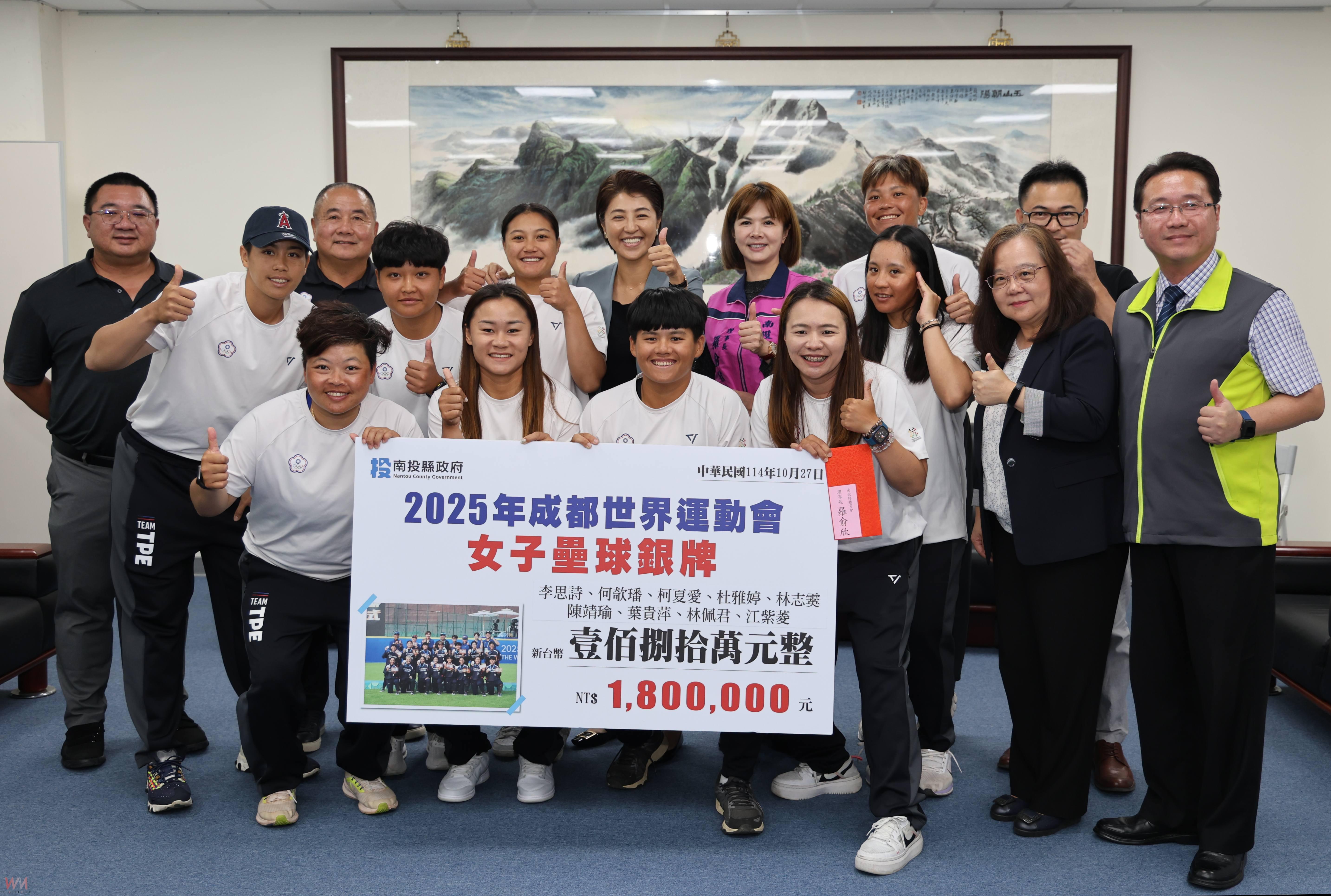 南投女力大爆發為國爭光優秀好手參與拔河、女壘雙獲成都世運金、銀牌 - https://www.watchmedia01.com