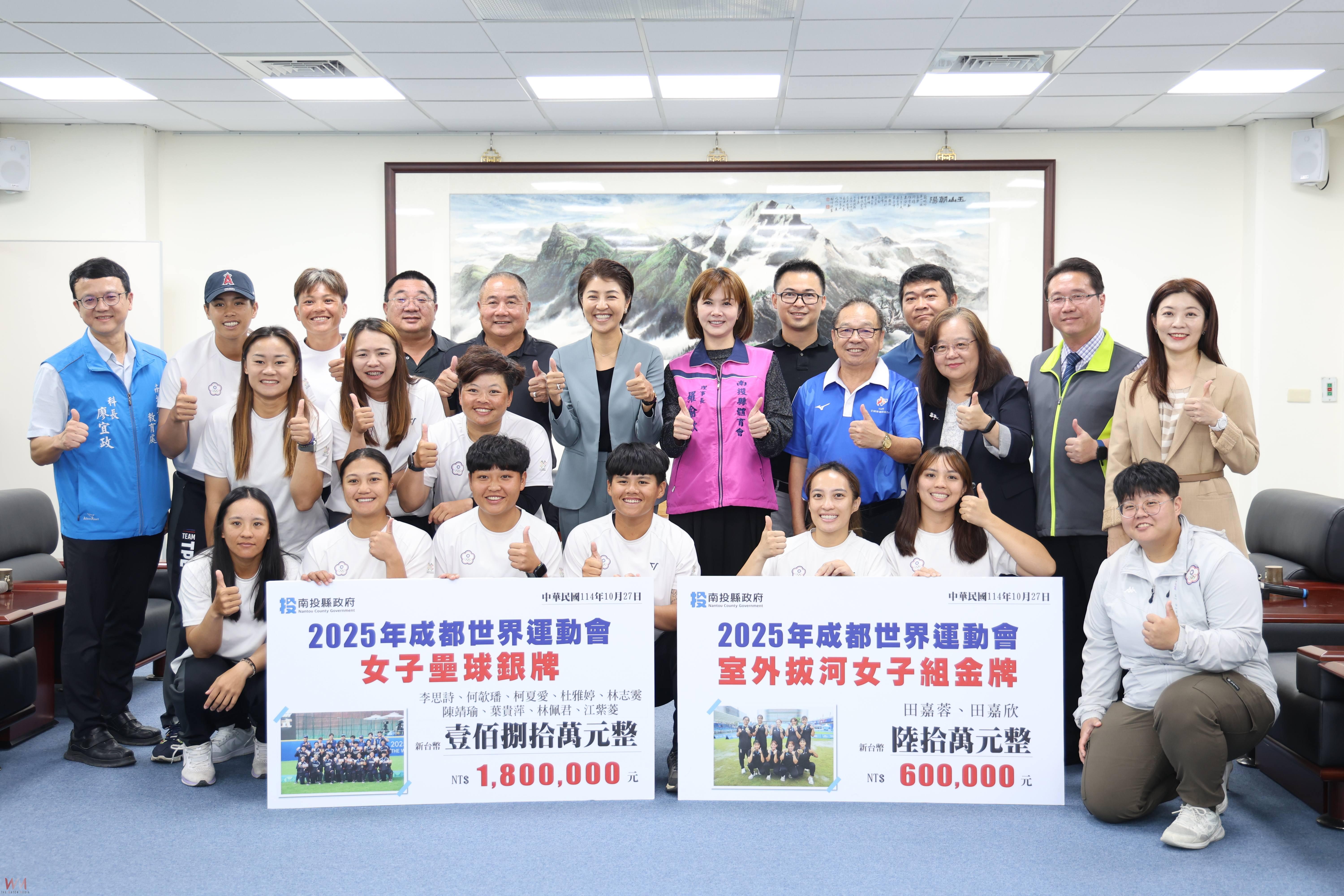 南投女力大爆發為國爭光優秀好手參與拔河、女壘雙獲成都世運金、銀牌 - https://www.watchmedia01.com