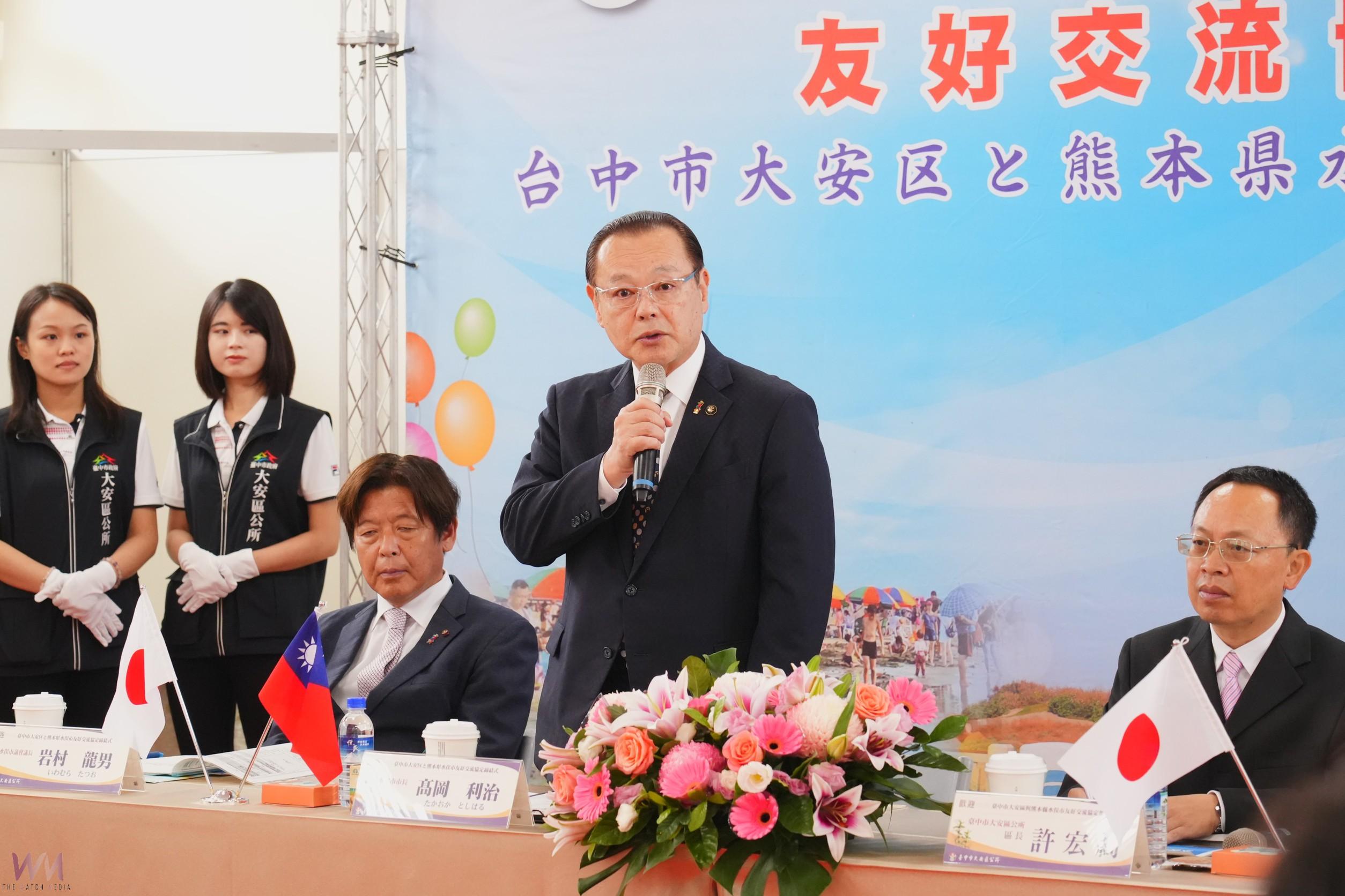 深化台日情誼共創榮景 中市大安區與日本熊本縣水俣市簽署友好交流協定 - https://www.watchmedia01.com