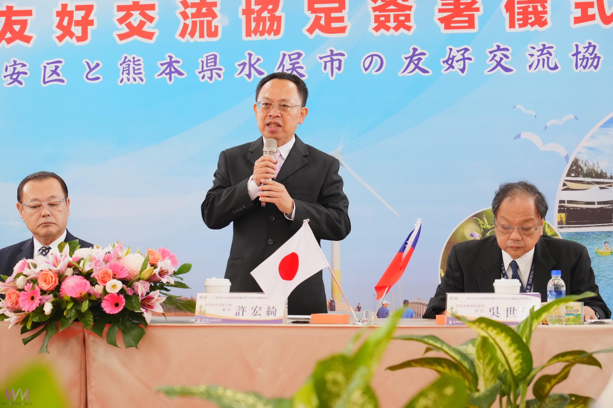 深化台日情誼共創榮景 中市大安區與日本熊本縣水俣市簽署友好交流協定 - https://www.watchmedia01.com