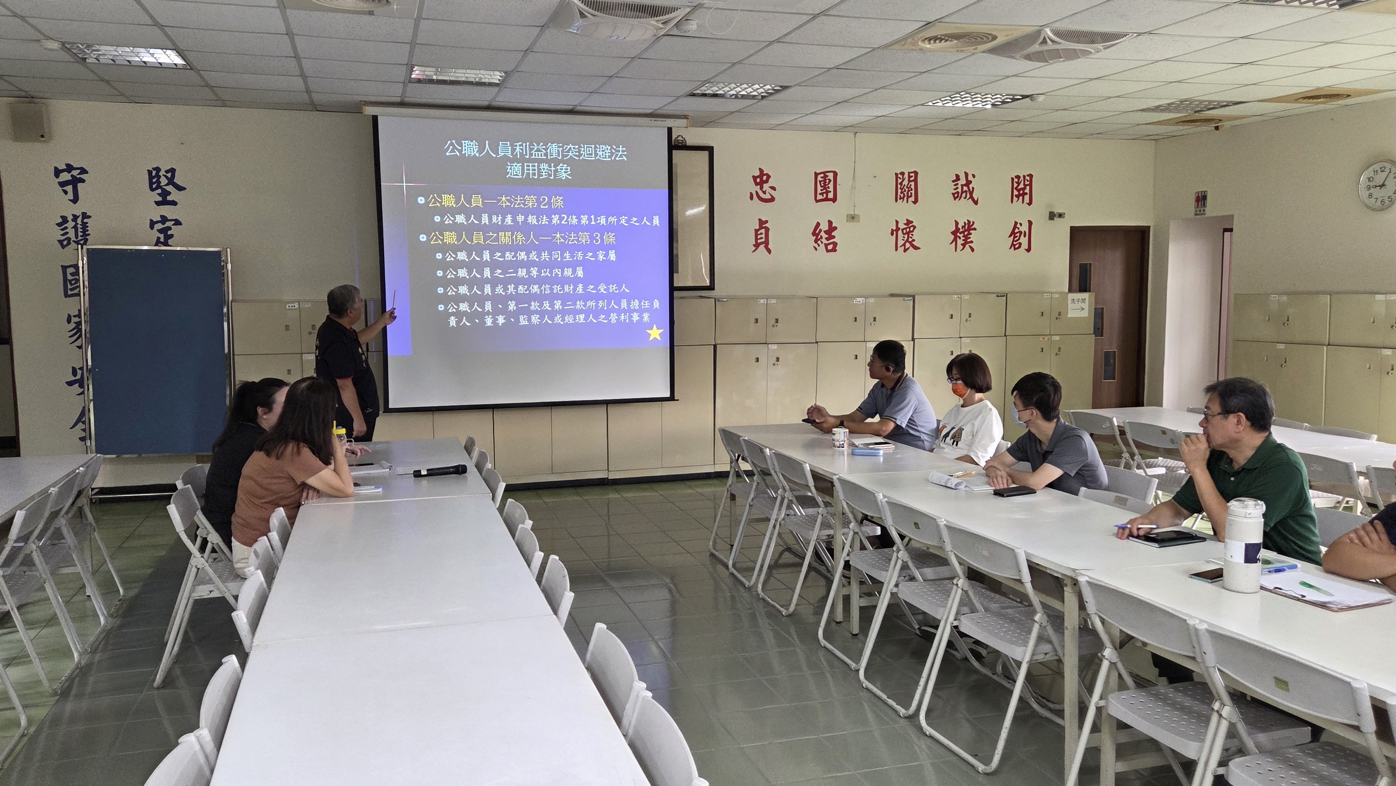 彰化榮服處強化法治教育 辦理利益衝突迴避專案宣導 - https://www.watchmedia01.com