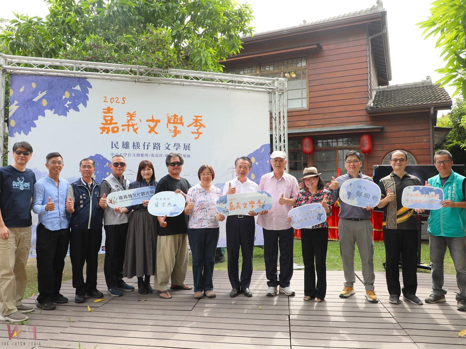 嘉義文學季民雄日招開展 在地作家呈現檨仔路情感 - https://www.watchmedia01.com