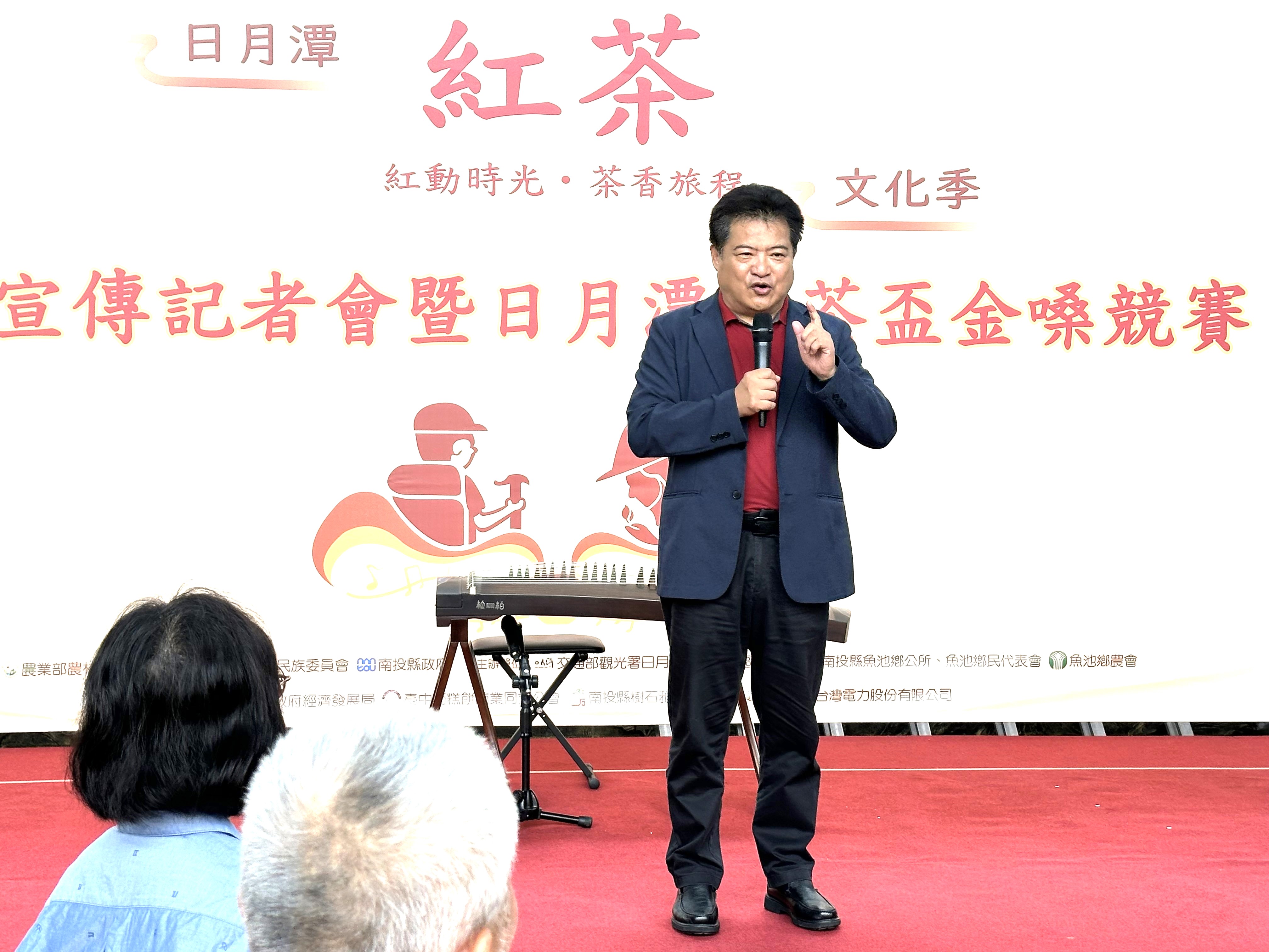 日月潭紅茶文化季盛大登場 以茶為媒・以旅為樂 - https://www.watchmedia01.com