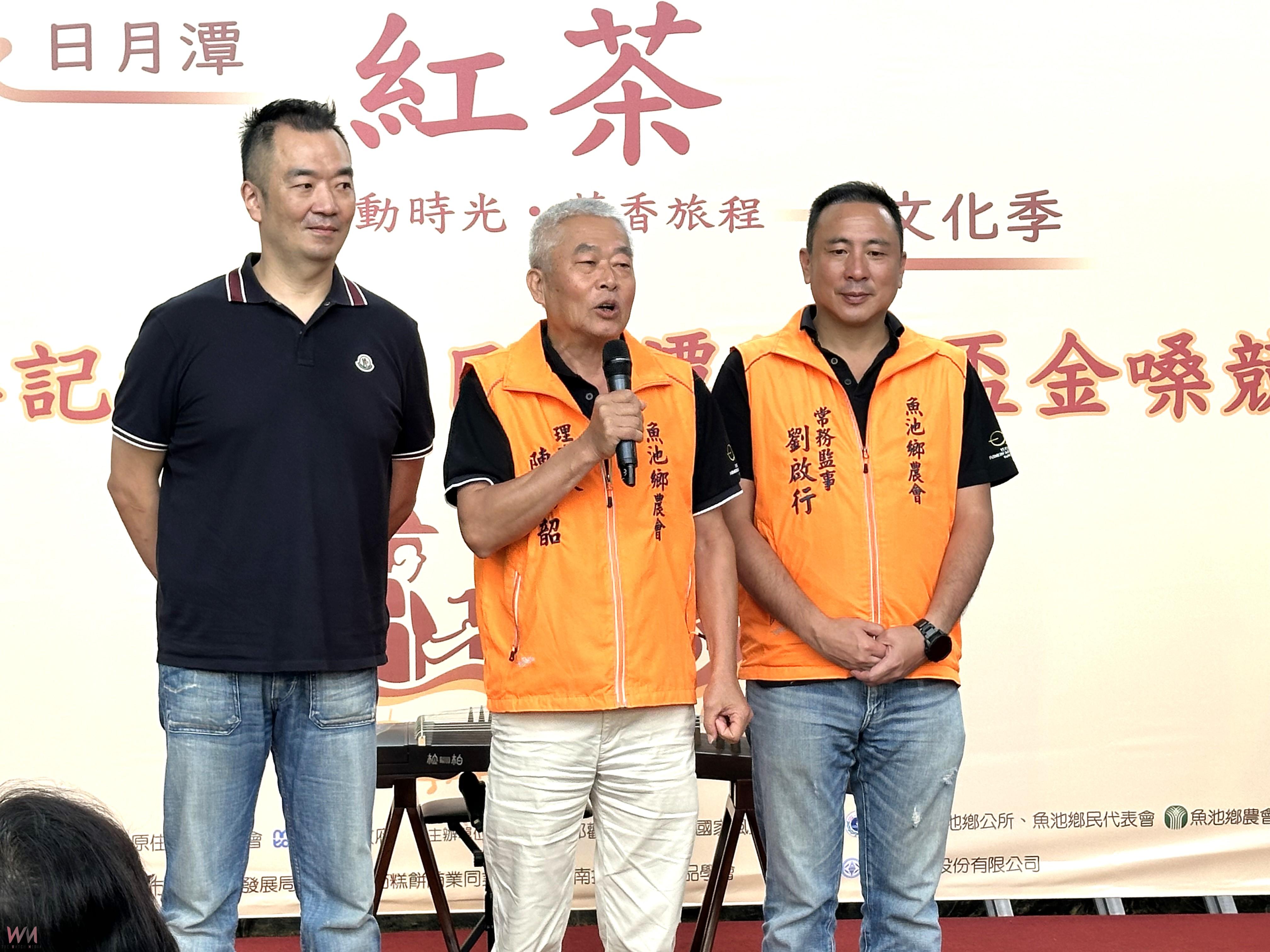 日月潭紅茶文化季盛大登場 以茶為媒・以旅為樂 - https://www.watchmedia01.com