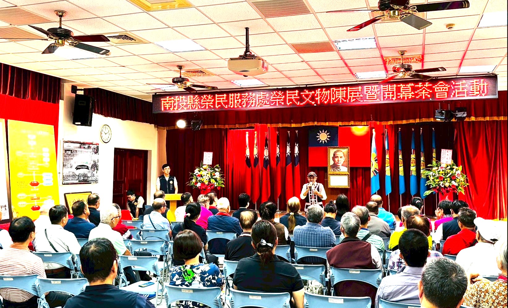 榮民文物展 從異域到新故鄉 - https://www.watchmedia01.com