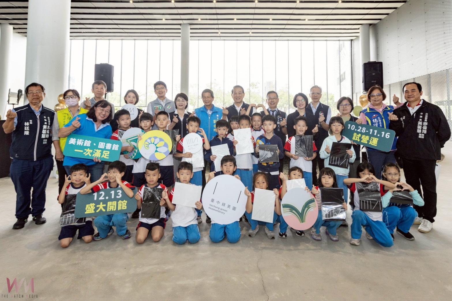台中綠美圖10/28至11/16試營運 邀全民體驗藝術、閱讀共融城市新地標 - https://www.watchmedia01.com