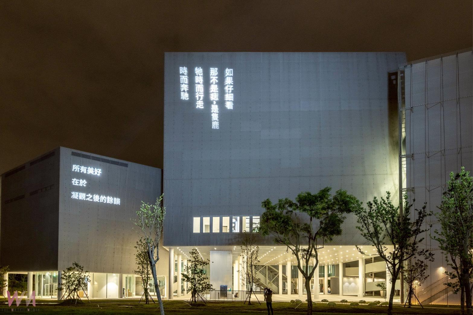 台中綠美圖10/28至11/16試營運 邀全民體驗藝術、閱讀共融城市新地標 - https://www.watchmedia01.com