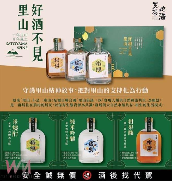 黑翅鳶引領霧峰飛向國際 以生態農業獲IPSI精選案例肯定 - https://www.watchmedia01.com