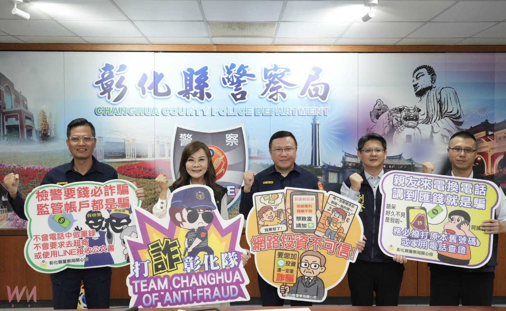 (有影片)/打詐有一套!龍千玉現身彰化提醒民眾警惕普發現金詐騙 - https://www.watchmedia01.com