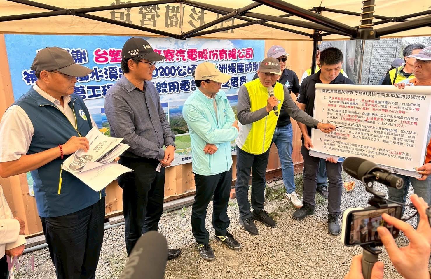 濁水溪治理不容延宕 劉建國籲中央即刻行動守護雲林環境 - https://www.watchmedia01.com