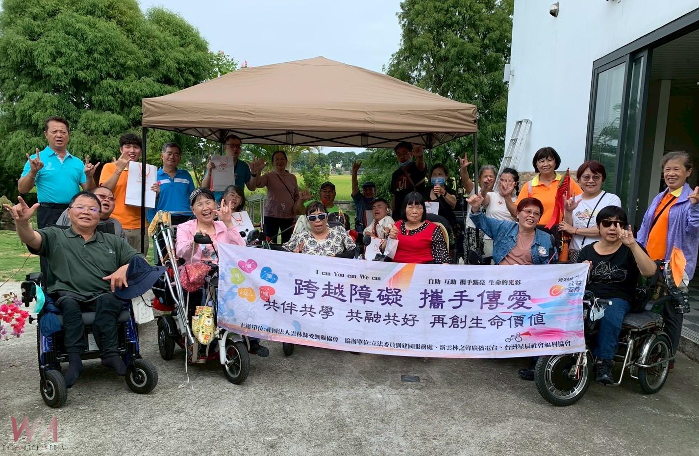 彰雲身障夥伴齊聚雲林輔具中心 體驗科技助力開創無礙生活 - https://www.watchmedia01.com