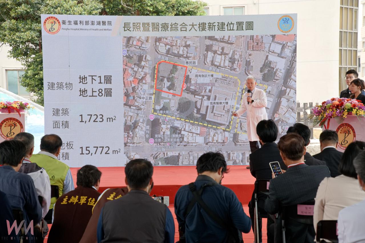 賴清德出席澎湖醫院新大樓動土 啟動長照醫療整合新里程 - https://www.watchmedia01.com