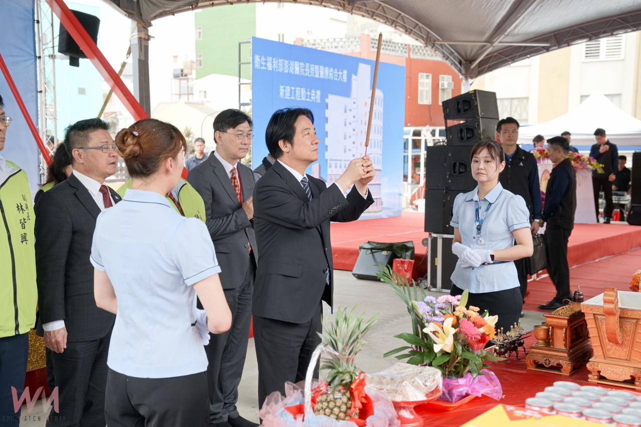 賴清德出席澎湖醫院新大樓動土 啟動長照醫療整合新里程 - https://www.watchmedia01.com