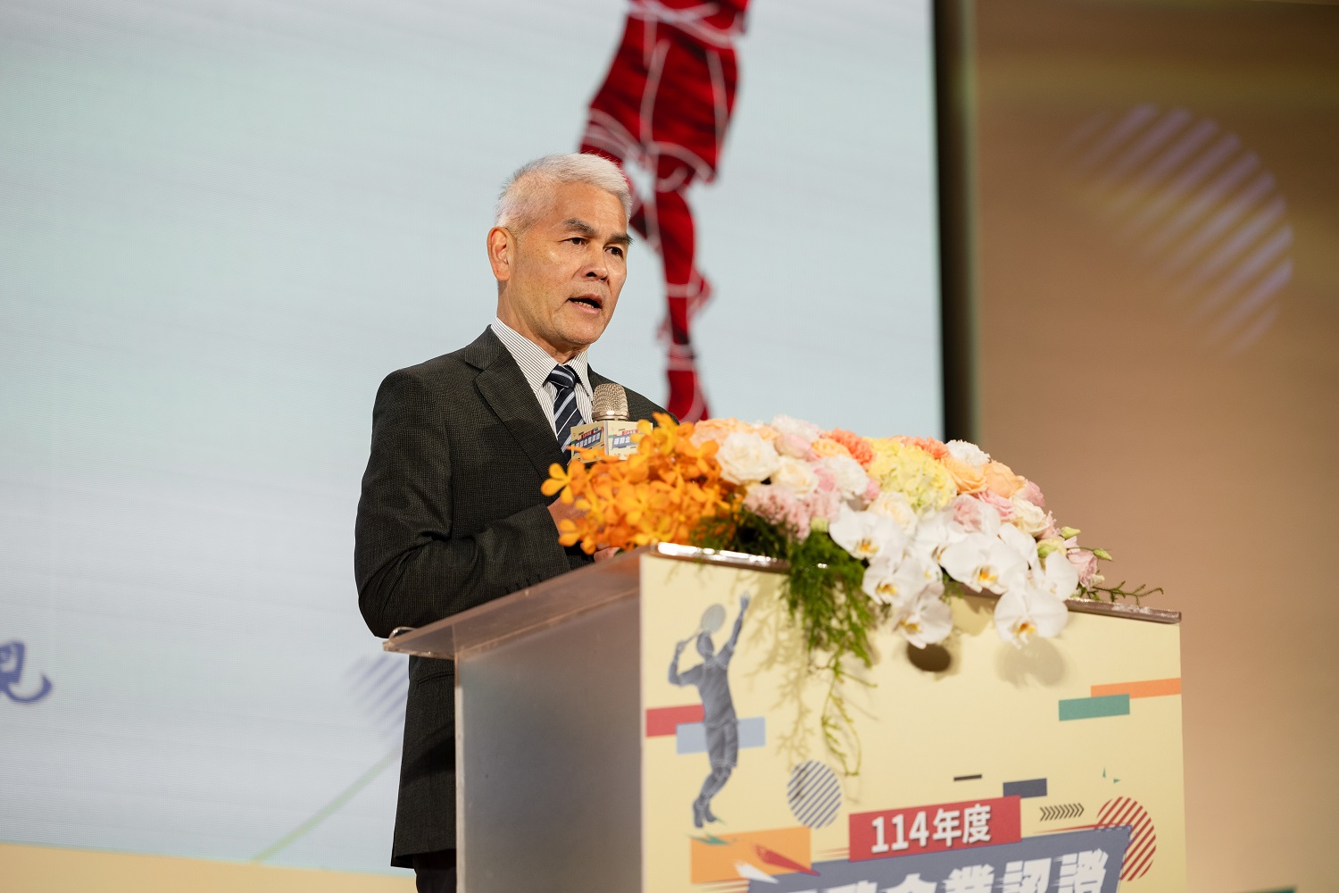 推展運動企業十年有成  114年運動企業認證授證典禮共145家企業 - https://www.watchmedia01.com