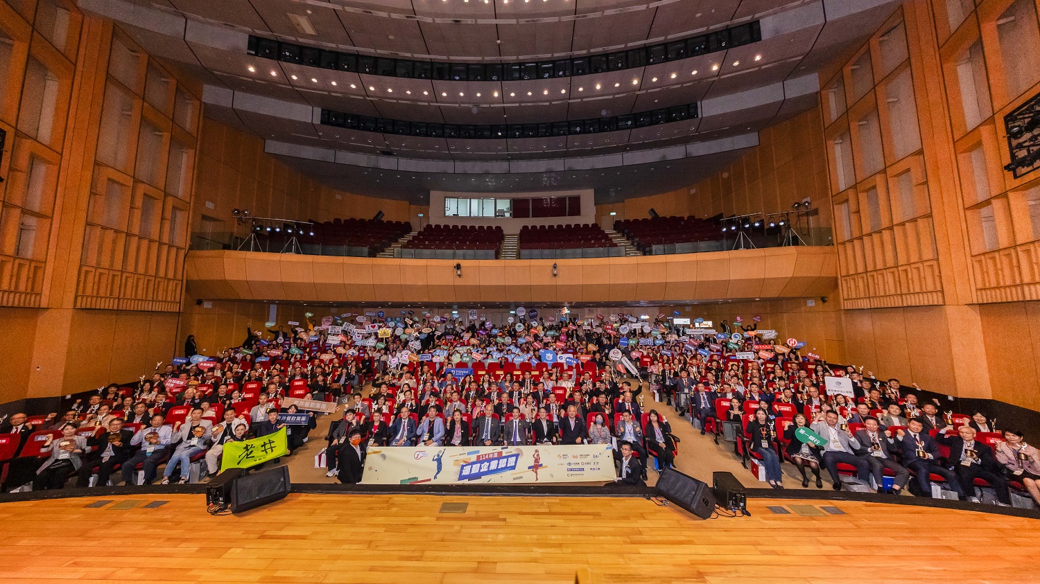 推展運動企業十年有成  114年運動企業認證授證典禮共145家企業 - https://www.watchmedia01.com