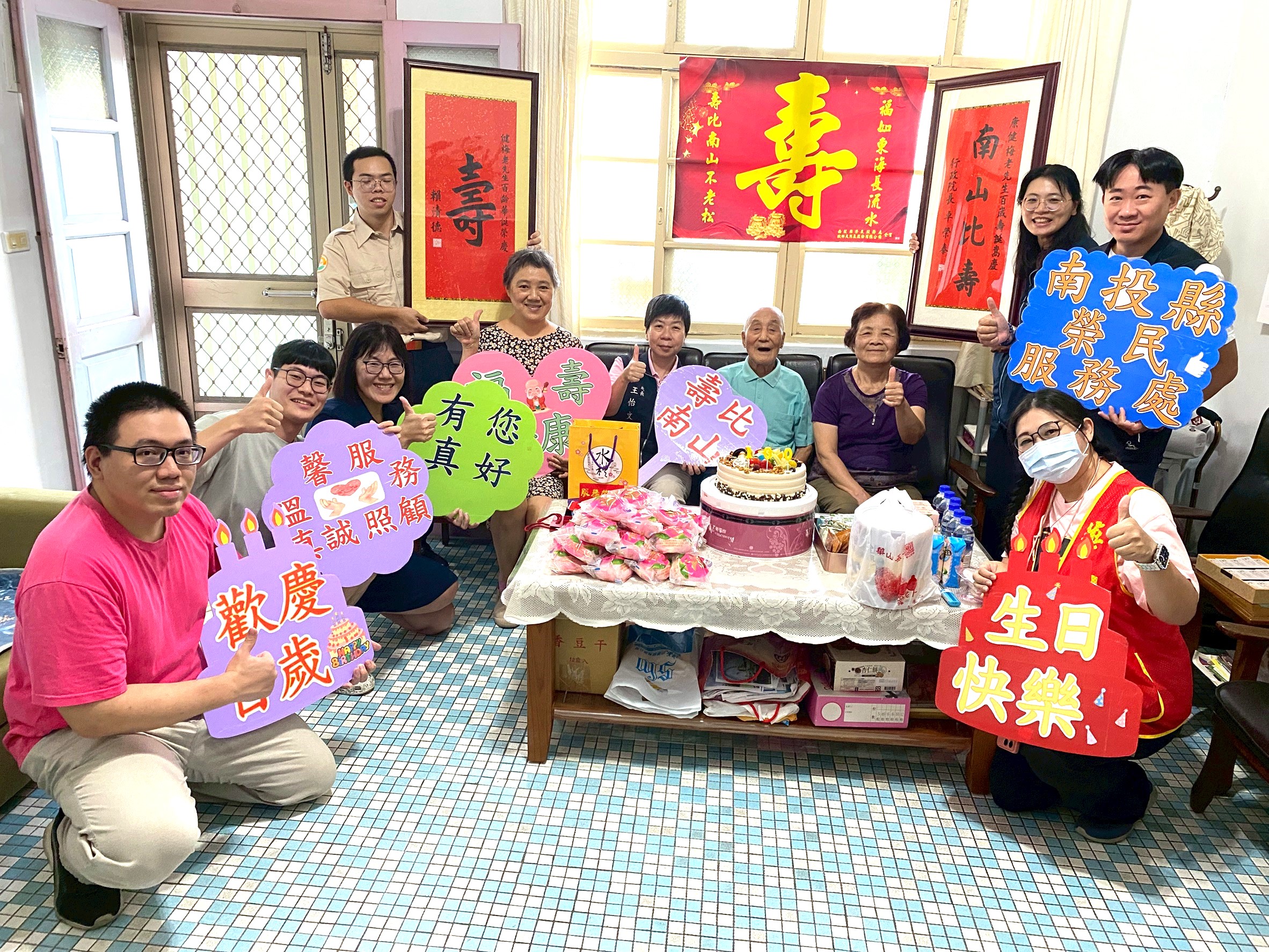 百歲依舊笑容滿滿!康伯伯歡慶嵩壽 重陽節洋溢幸福 - https://www.watchmedia01.com