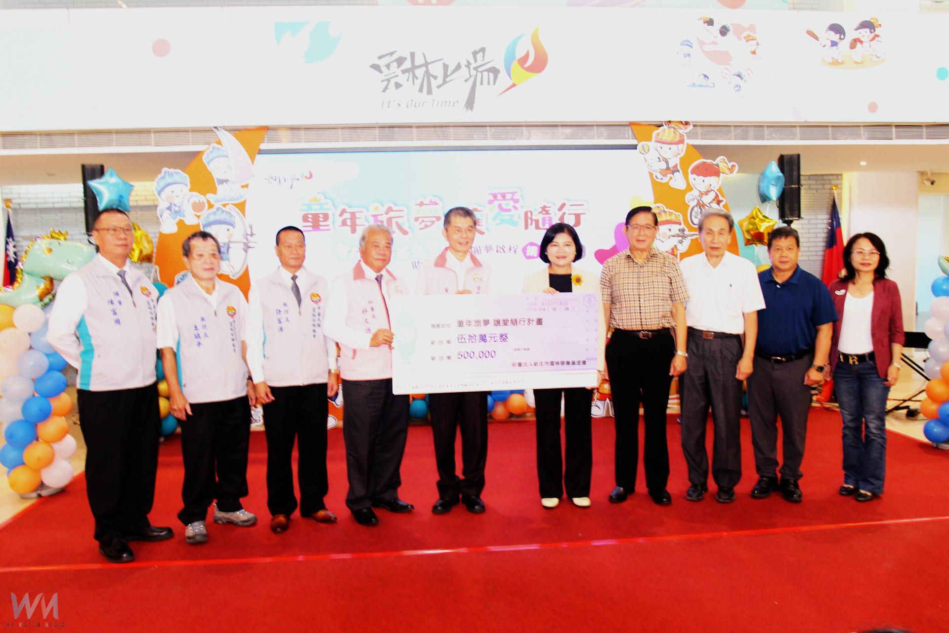 新北雲林慈善基金會捐助    雲林弱勢學童圓夢參加畢旅 - https://www.watchmedia01.com