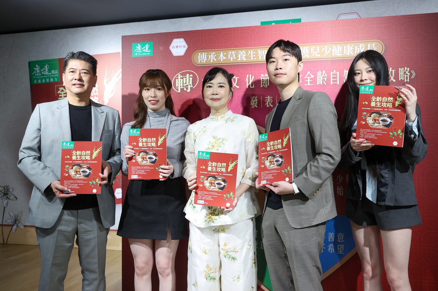 生活型態新革命《轉大人文化節》呼籲全齡健康管理從小紮根 - https://www.watchmedia01.com