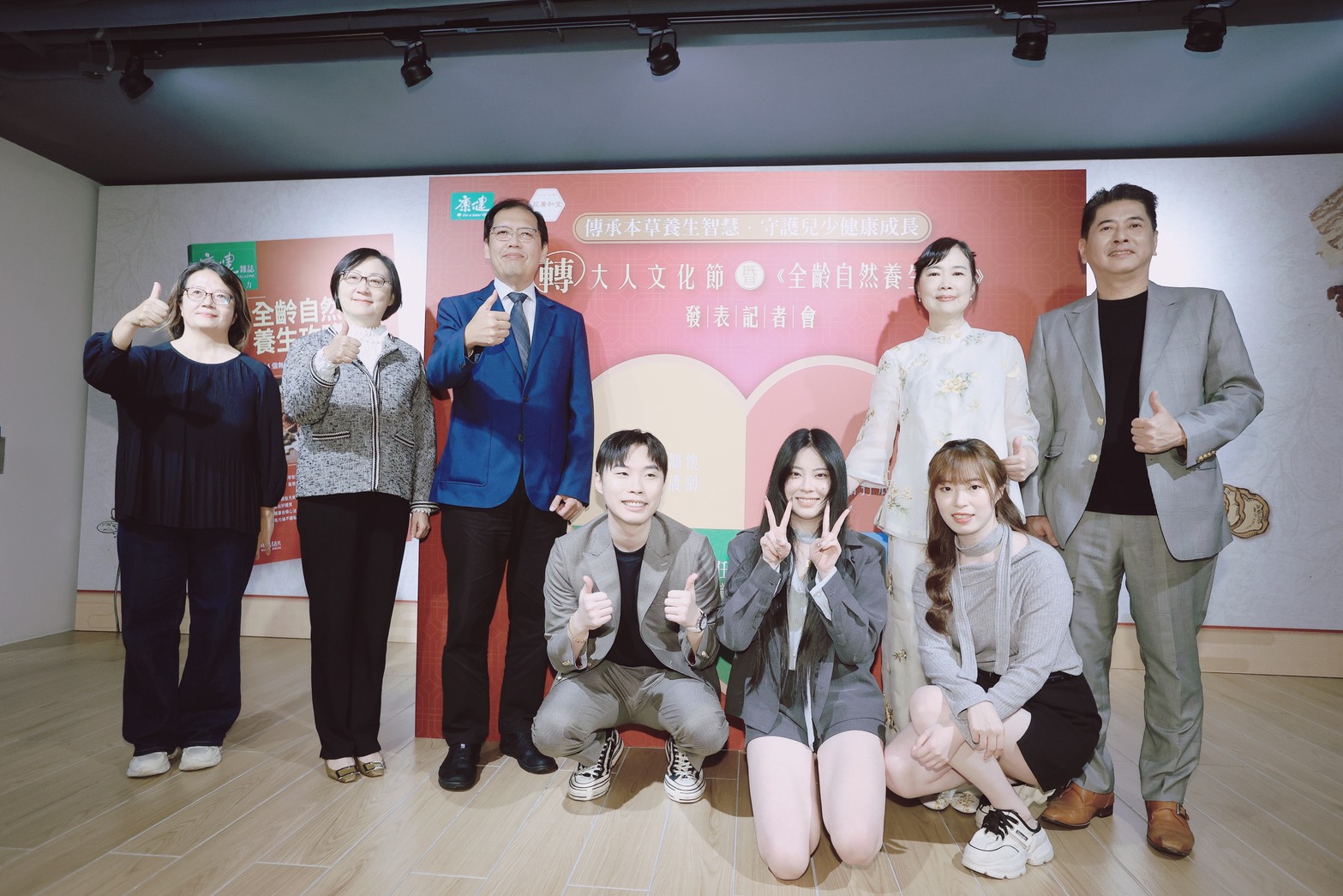 生活型態新革命《轉大人文化節》呼籲全齡健康管理從小紮根 - https://www.watchmedia01.com