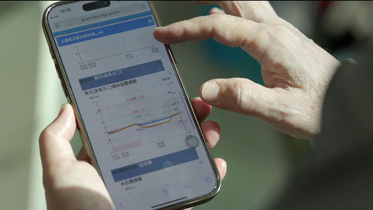 智慧防汛超跑!新北靠AI「神速」預警奪「天下城市治理卓越獎」首獎 - https://www.watchmedia01.com