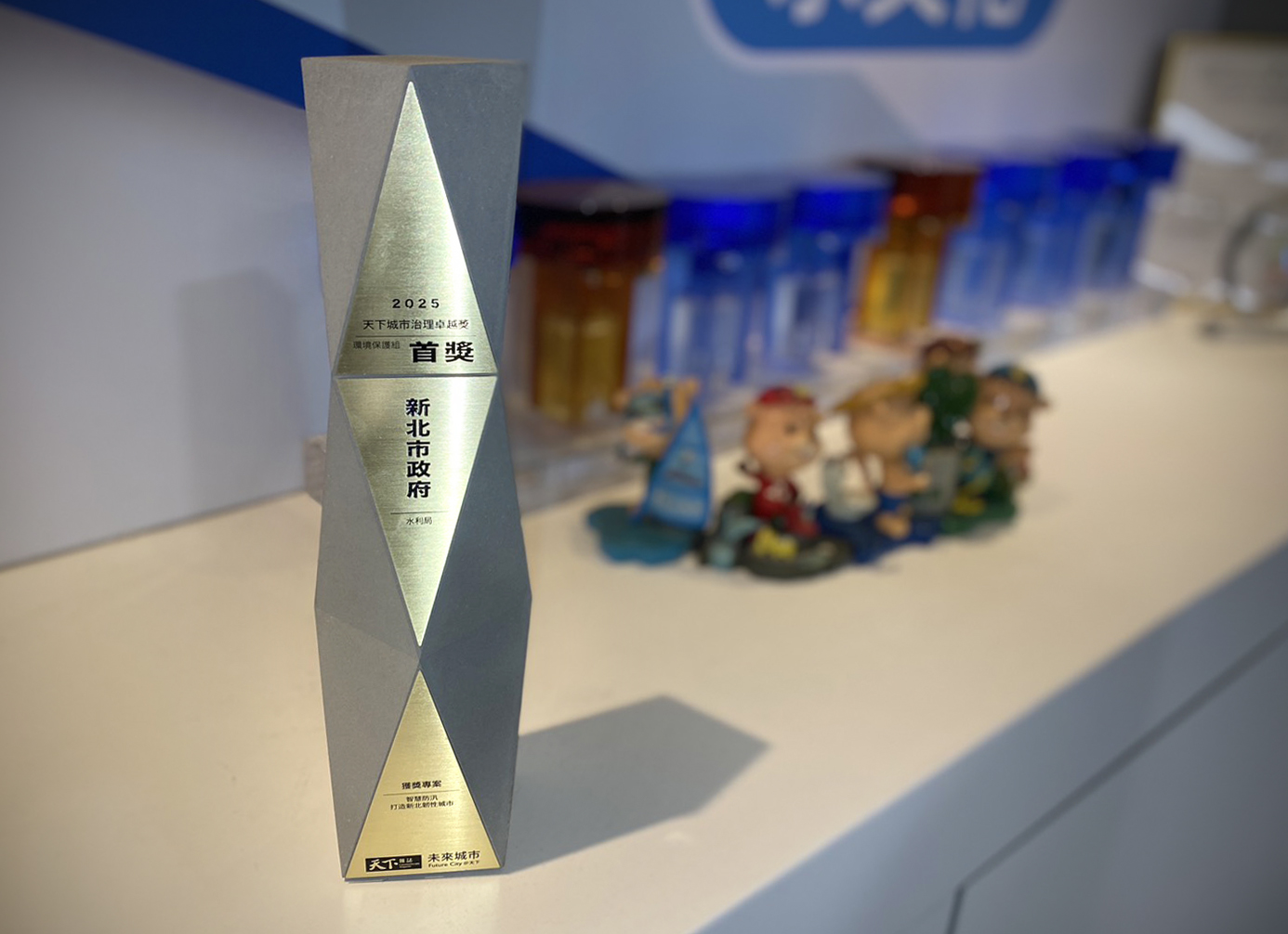 智慧防汛超跑!新北靠AI「神速」預警奪「天下城市治理卓越獎」首獎 - https://www.watchmedia01.com