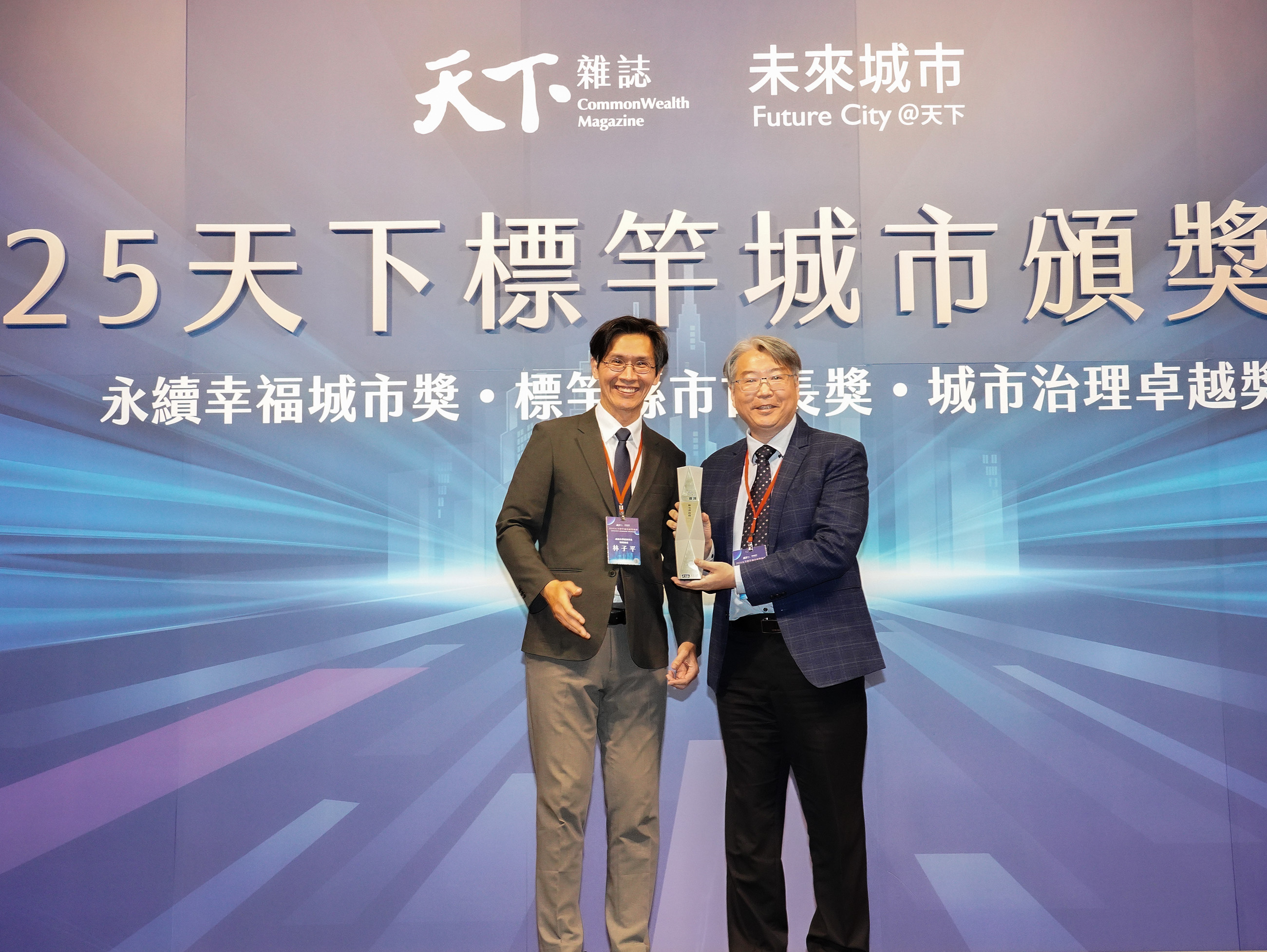 智慧防汛超跑!新北靠AI「神速」預警奪「天下城市治理卓越獎」首獎 - https://www.watchmedia01.com