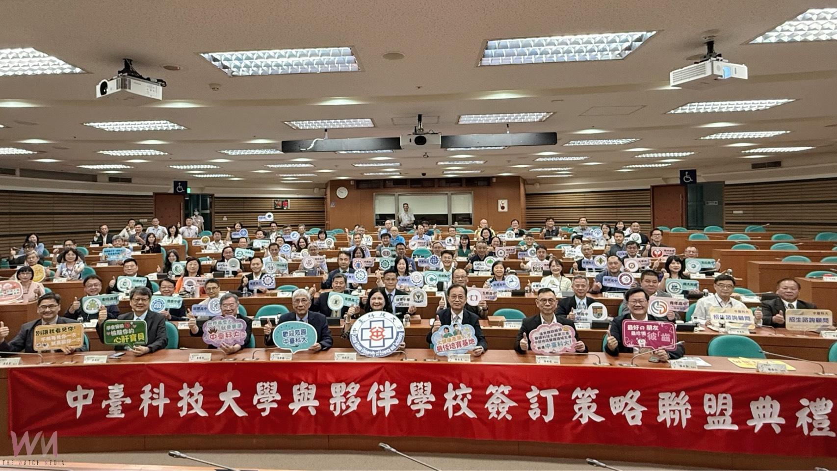 70+校連袂誓師!中臺科大攜手高中職簽署策略聯盟 共創技職人才培育新藍圖 - https://www.watchmedia01.com