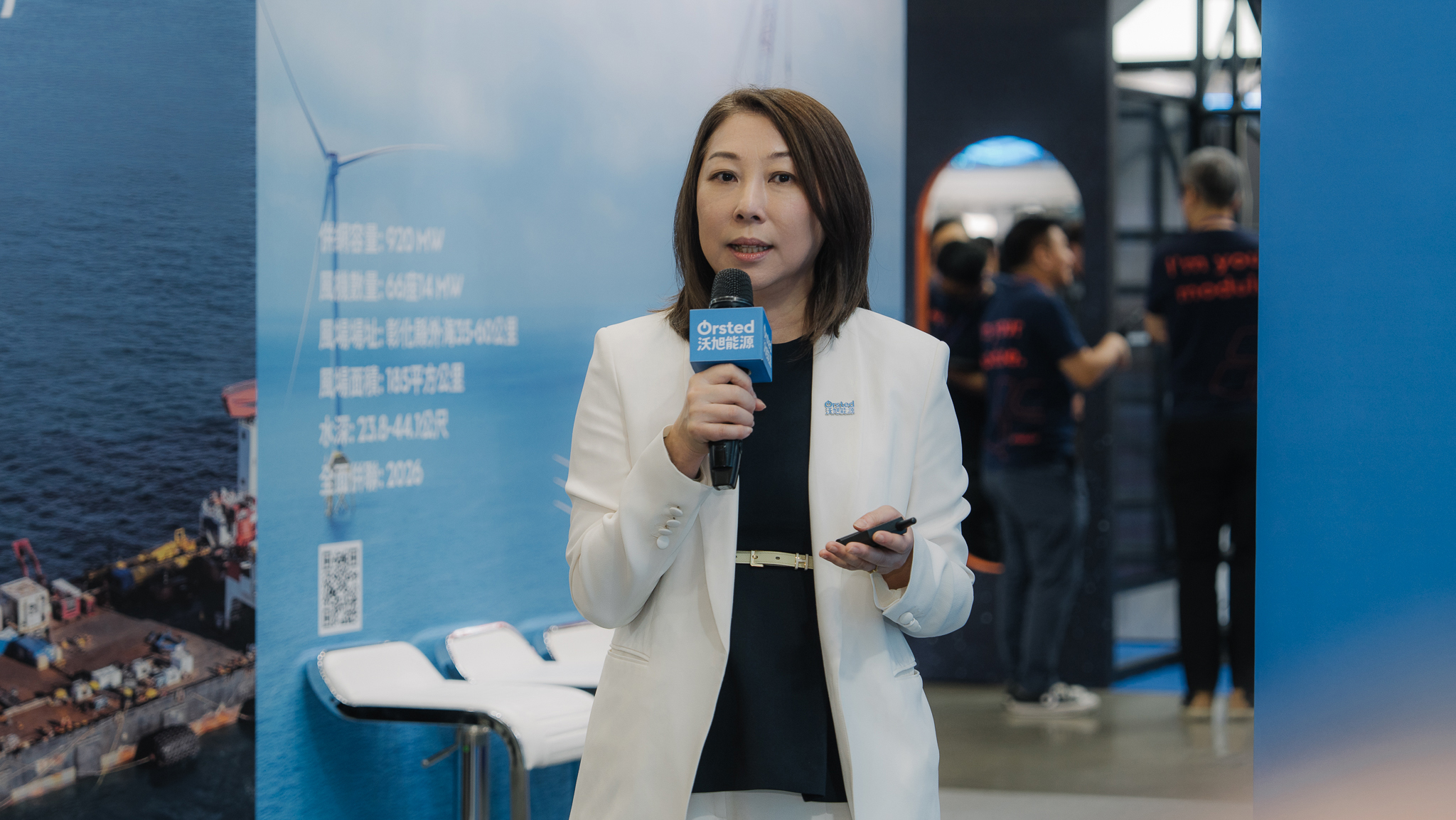 沃旭能源論壇:離岸風電助台邁向淨零 永續共生展現成果 - https://www.watchmedia01.com