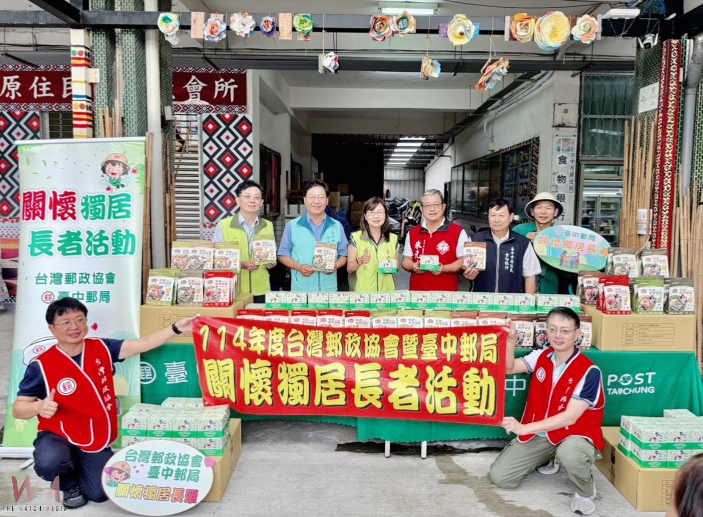 攜手傳遞「郵愛心 送關懷」 台灣郵政協會與臺中郵局辦秋冬送暖公益活動 - https://www.watchmedia01.com