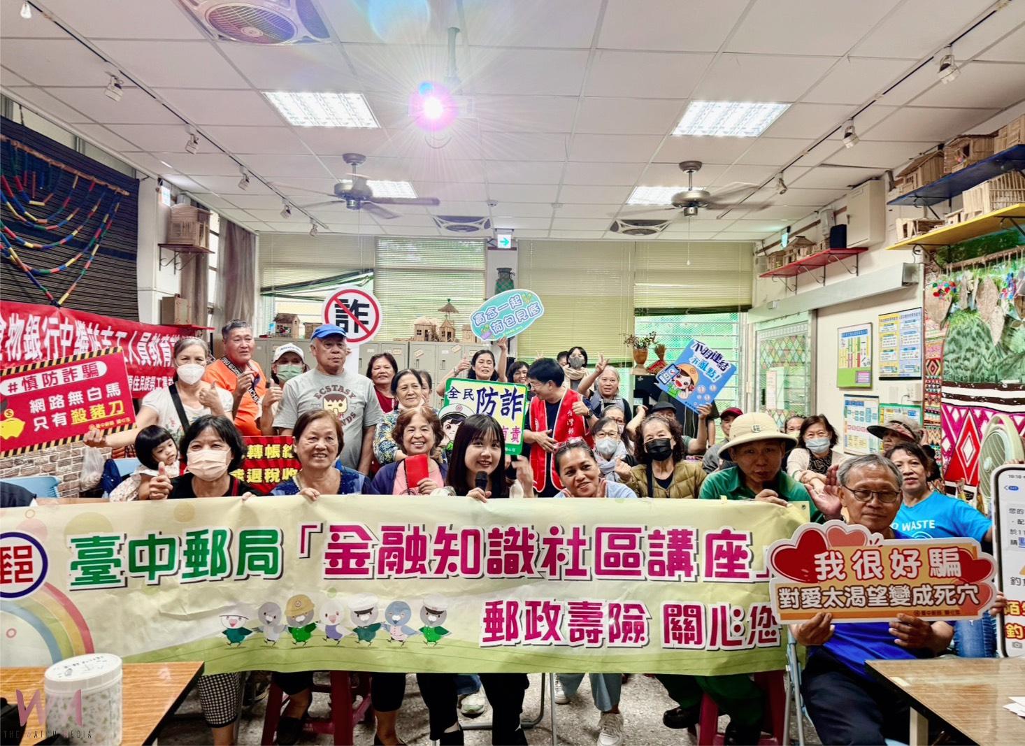 攜手傳遞「郵愛心 送關懷」 台灣郵政協會與臺中郵局辦秋冬送暖公益活動 - https://www.watchmedia01.com