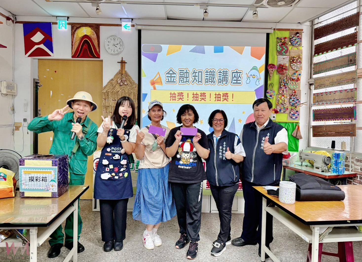 攜手傳遞「郵愛心 送關懷」 台灣郵政協會與臺中郵局辦秋冬送暖公益活動 - https://www.watchmedia01.com